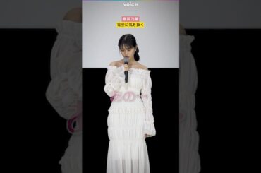 原菜乃華、完全に気を抜いてしまう　#推しの子