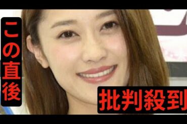 原幹恵　結婚をサプライズ発表　「さんま御殿」で初告白　親族にも公表せず「ホントに最近したんで…」