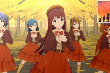 【ミリシタ】オレンジノキオク / MV 4K【琴葉・環・恵美・風花・百合子】【MILLIONSTARS Team3rd】【特殊解像度】