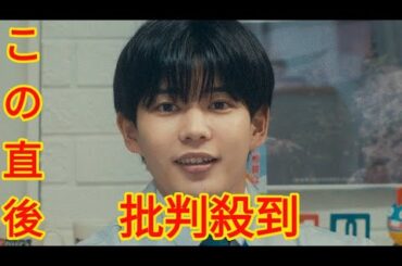 芦田愛菜、主人公追う謎の大学生 藤原大祐、長尾謙杜、夏川結衣も出演 映画「俺ではない炎上」[Azami]