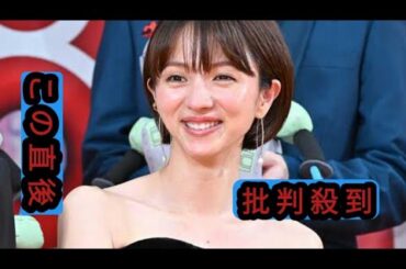 満島ひかり、美脚スラリの個性派衣装姿「さすがの着こなし」「憧れのスタイル」の声