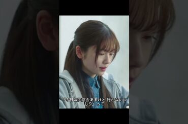 小芝風花＆佐藤健主演！日本版『私の夫と結婚して』　10年前に戻った …親友と夫の裏切りと復讐の物語