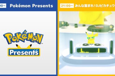 【公式】Pokémon Presents 2025.7.22