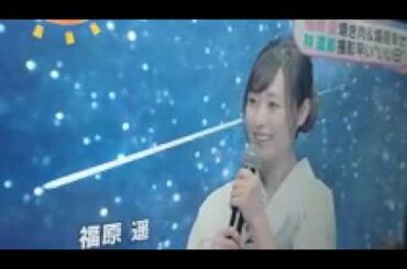 2025 7/7 福原遥 主演ドラマ📺
