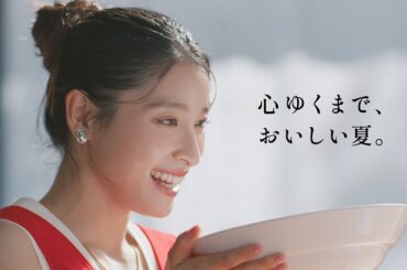 土屋太鳳さん出演「どうとんぼり神座」新CM『心ゆくまで、おいしい夏』篇