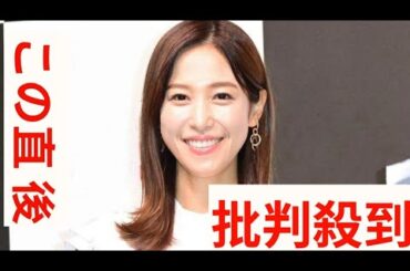 ＜鷲見玲奈＞ミニ丈ノースリウエアで打ちっぱなし　「初めて200yard越え」に「かっこいい〜」の声