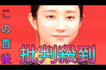 木村文乃、退院していた「すでに現場復帰して撮影も再開」一部報道で６月末に緊急入院 daily news