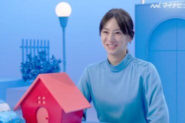 北川景子、「先輩主婦のチャンネルを見たり」困りごとはYouTubeで解決!? プライベートがチラリ　東京海上日動 火災保険 新CM＆インタビュー公開