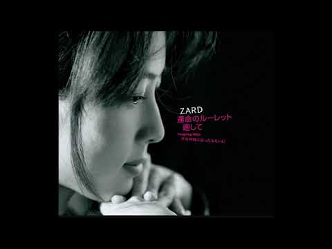 ZARD　運命のルーレット廻して（名探偵コナン）