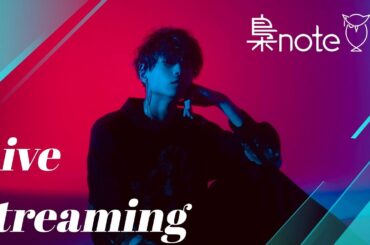 【梟idea】〜第11回〜