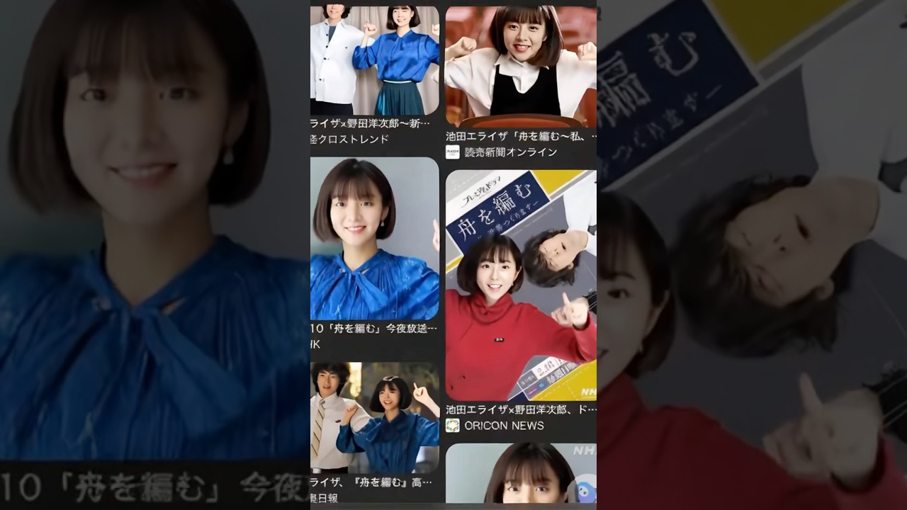 #オススメドラマ　#舟を編む #池田エライザ #柴田恭平 ★★★ TikTok AI  #野田洋次郎 #矢本悠馬 #向井理 #渡辺真紀子　#前田旺志郎　TikTok AI