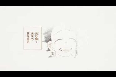 JC『鬼滅の刃』全世界累計発行部数2億部突破記念PV