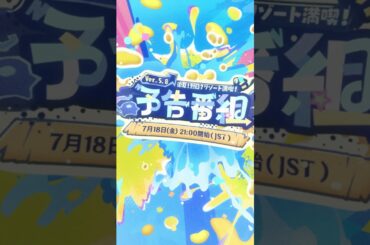 【原神】Ver.5.8予告番組最新情報
