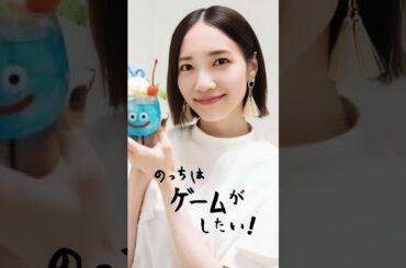 Perfume のっちさん～のっちはゲームがしたいまとめ