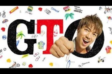 GTO（リメイク版）連続ドラマ 第1期 ♥️ H.O.T ♥️ 1話~3話 🚨🚨 1080 FULL HD