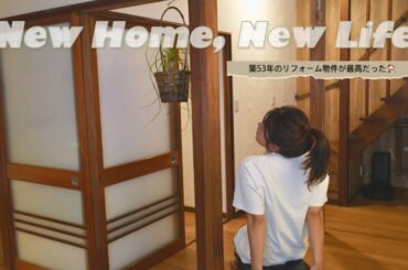 新生活がとにかく最高すぎる…！引っ越し後１０日間の日常VLOG🏠