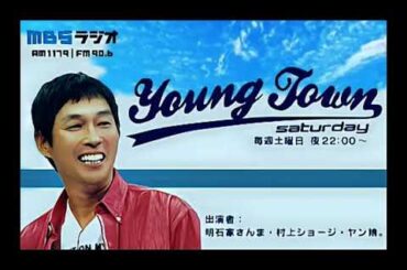 【ラジオ】 ヤングタウン土曜日 20010414 安倍・保田・りんね・あさみ・石川 ▽石川梨華は男が苦手
