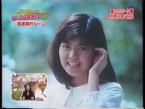 マシューTV ゲスト 南野陽子 2003.10.1