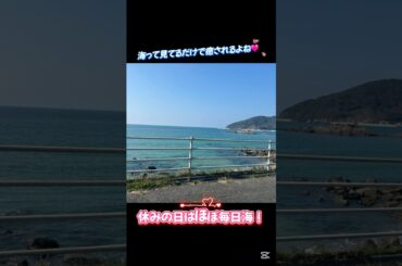 海行ったら絶対聴きたくなる広末涼子ちゃんのsummer sunset☀️⛱️ #広末涼子 #モー娘 #モーニング娘 #夏 #名曲 #懐メロ #90年代 #ハロモニ #ハロプロ #海 #beach