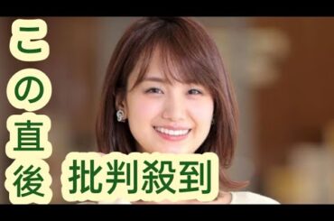 「フジテレビ」井上清華アナが涙、三宅正治アナ「めざましテレビ」卒業に言葉を震わせ「一緒にいられたことは私たちの一生の財産です」