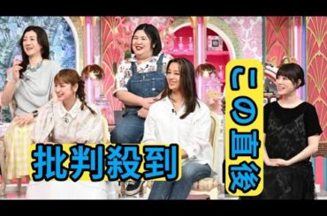 ＜北乃きい＞11人きょうだいの“一番上”　「クリスマスとお正月が本当に大変」