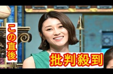 原幹恵　結婚をサプライズ発表　「さんま御殿」で初告白　親族にも公表せず「ホントに最近したんで…」