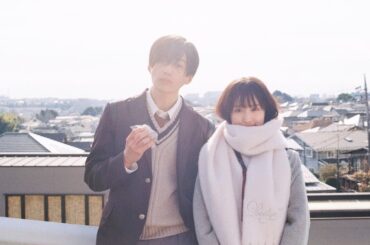 🌸🎬福本莉子×八木勇征の“切なすぎる恋”…『隣のステラ』主題歌リリック映像が涙腺崩壊💧
