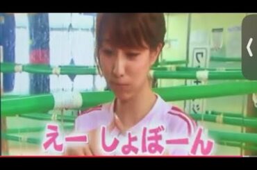 田中みな実 ぶりっ子時代