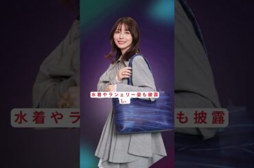 長濱ねるがフィンランドで大変身！#長濱ねる#写真集 #JPENTNEWS