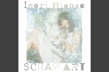 アイオライト (Inori Minase LIVE TOUR 2023 SCRAP ART)