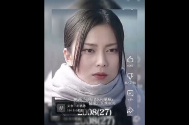 柴咲コウHistory