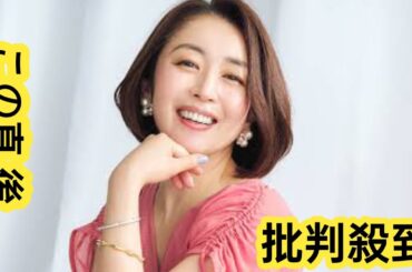 【酒井美紀さん（47歳）】「先日、白線流しの同窓会が…」あれから30年。彼女がいま〈流したいモノ〉｜美ST