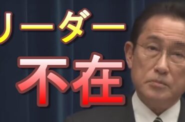 コロナ禍、過去一グチャグチャな状態でまん延防止延期へ・・・「自主検査、自主隔離、みなし陽性」で感染症対策放棄！もう誰が感染してるかなんて分からない現状を解説【オミクロン株/緊急事態宣言】