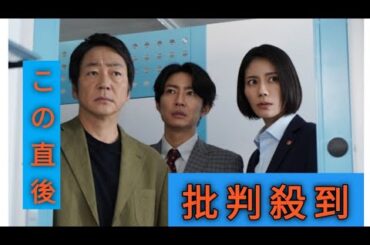 ＜大追跡＞松下奈緒“遥”「私は刑事、クソ野郎を捕まえる」　大森南朋“伊垣”&相葉雅紀“名波”と共に連続強盗殺人犯を追