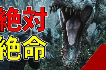 大型動物勢ぞろい！モンスターパニック映画特集【ゆっくり解説】【モンパニ映画】【プライムビデオ】