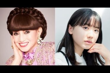 B1- 芦田愛菜、黒柳徹子役で『24時間テレビスペシャルドラマ』主演に決定 半生を描く「温かい気持ちになっていただけたら」【コメント全文】