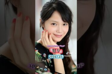 #宮崎あおい#女優 #youtubeshorts #youtube #ドラマ #綺麗