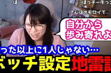 【ネタバレ本音トーク】面白いドラマ・アニメ探し＆最近のVは〇〇しないと売れない説