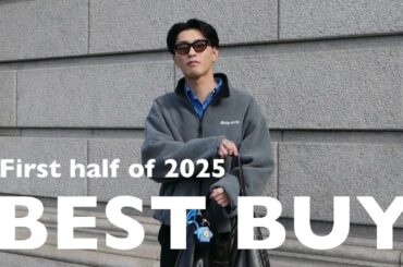 【2025上半期BESTBUY】買って良かったファッションアイテム5選！MIUMIU / PRADA