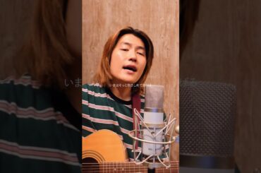 ヒカリへ / miwa (Cover) #弾き語り