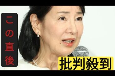 吉永小百合、共に「日活三人娘」の和泉雅子さん悼む「日活時代、まあ坊、サーネーチャンと呼び会い、とても仲良し」