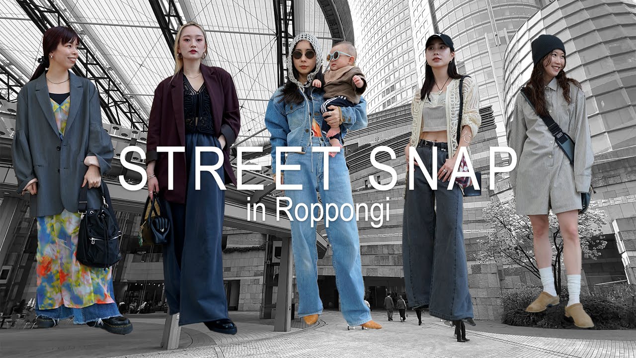 【STREET SNAP】Ameriスタッフの街角ファッションスナップ【Ameriフェス開催】 【STREET SNAP】Ameriスタッフの街角ファッションスナップ【Ameriフェス開催】