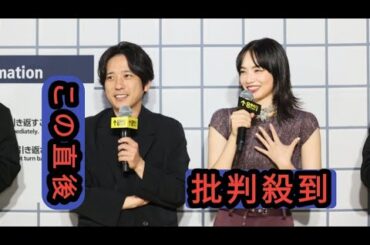【二宮和也】「褒められるのは気持ちいいですねぇ」小松菜奈が絶賛「座長として素晴らしい」