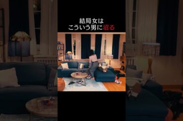 この男沼すぎる…ラブパワーキングダムは無料配信中！📺最新話は毎週水曜よる10時放送！