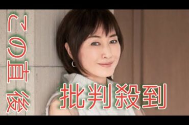 【高島礼子さん・60歳】休日は6時間も!? “驚きのルーティン”が美と健康の秘訣｜美ST