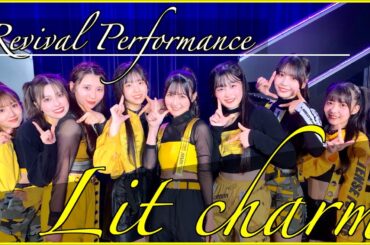 【新メンバー加入！】HKT48『Lit charmeeting』公演に参戦！
