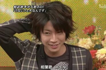 ひみつの嵐ちゃん x 大野プレゼンの快眠グッズその驚きの値段とは!? x 井上真央と二宮は実は浅い関係!?花男つくしの意外な恋愛観が!