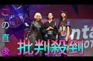 水川あさみ「とても興奮」　あでやかな着物姿でファッションショーデビュー daily news