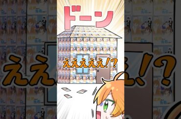 【アニメ】映画超楽しみにしてるやつら #すとぷり #アニメ #遠井さん