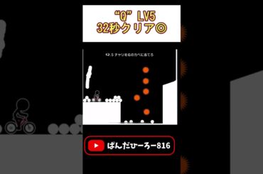 "Q"PART290 #shorts #ゲーム実況 #ゲーム配信 #qゲーム攻略